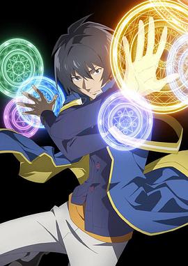 转生贤者的异世界生活 ~获得第二职业，并成为世界最强~