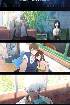 时光代理人 番外篇 比武招亲?